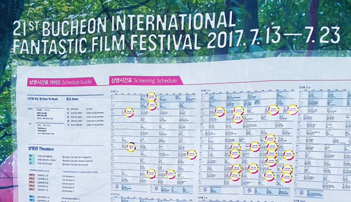 2017 Bucheon International Fantastic Film Festival