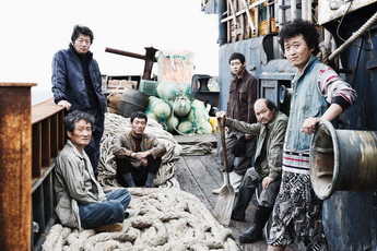 Haemoo