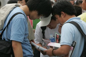 Audience members