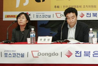 Jung Soo-wan and Yoo Un-seong