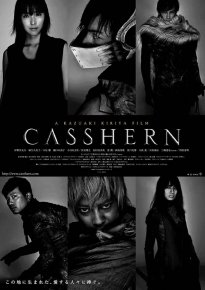 Casshern