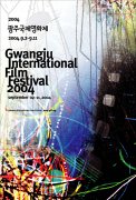 The 2004 Gwangju International Film Festival