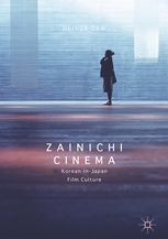 Zainichi Cinema