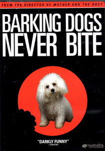 Barking Dogs Never Bite DVD