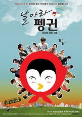 Doona Bae as Park Nam-Joo in The Host (2006)  Cool movies list, Korean drama  movies, American imperialism